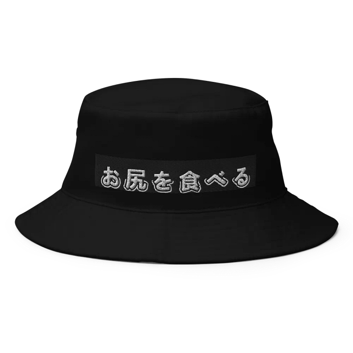 Eat (Bucket) product image (1)
