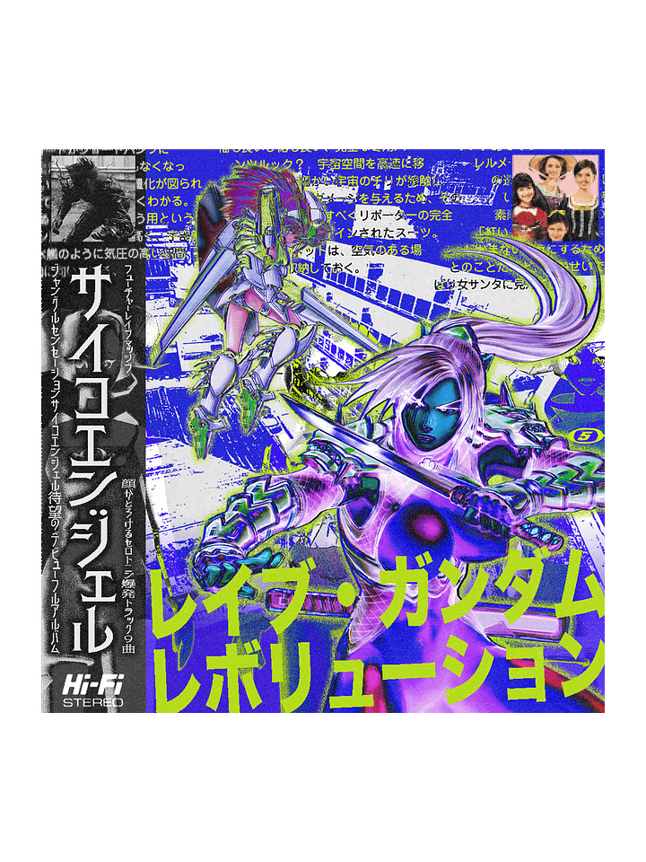 rave gundam revolution sticker product image (1)