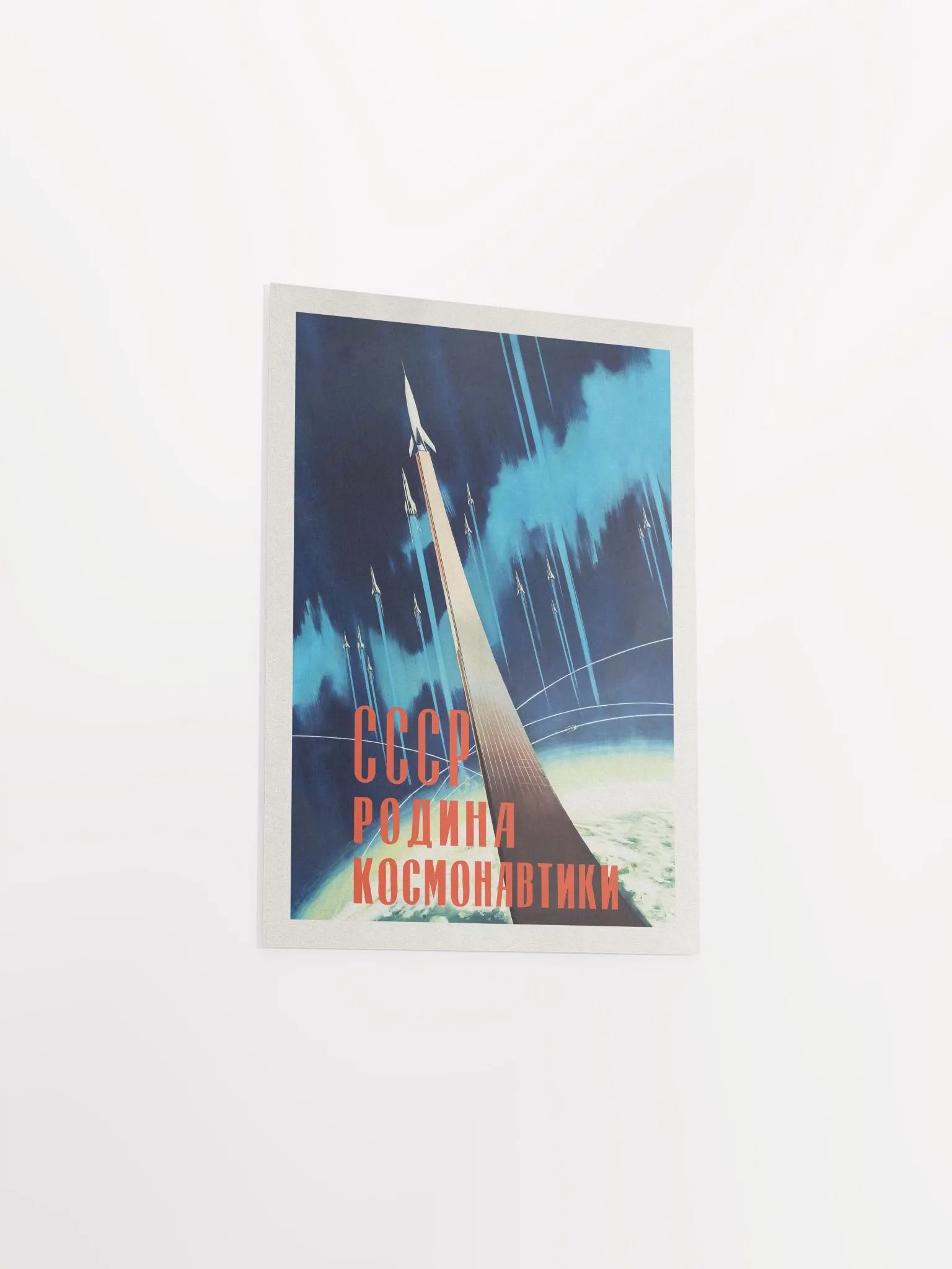 Soviet space, USSR 1960s — Soviet vintage space art poster, soviet retro poster product image (8)