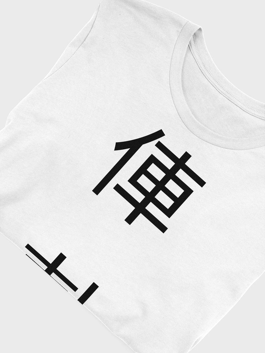 俥 Chariot (B) 四色牌 Four Colour Cards T-Shirt product image (5)