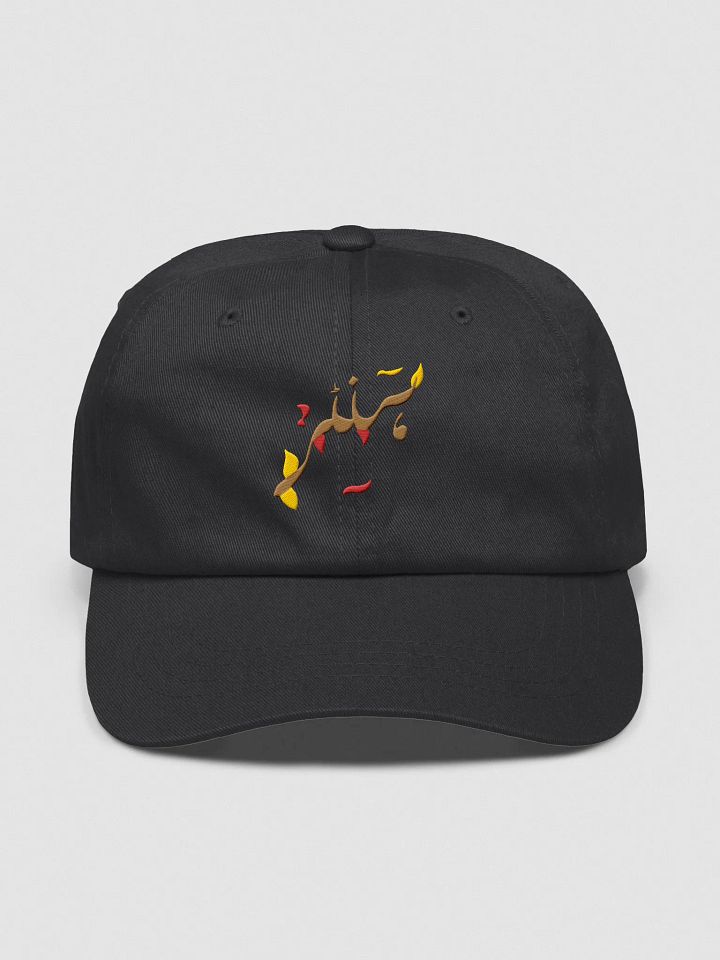 [NEW] BRANCH LOGO CAP product image (1)