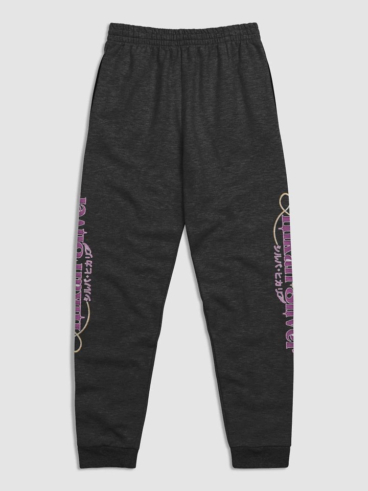 HIKARISILVER UNISEX FLEECE PANTS product image (4)