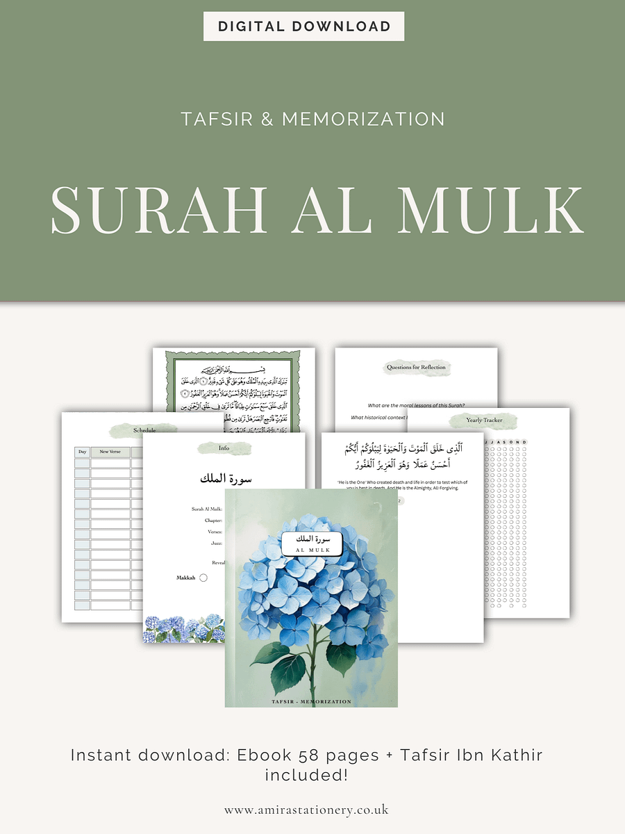 67. Surah Al Mulk | Workbook + Tafsir Ibn Kathir - Memorisation - Digital Download product image (1)