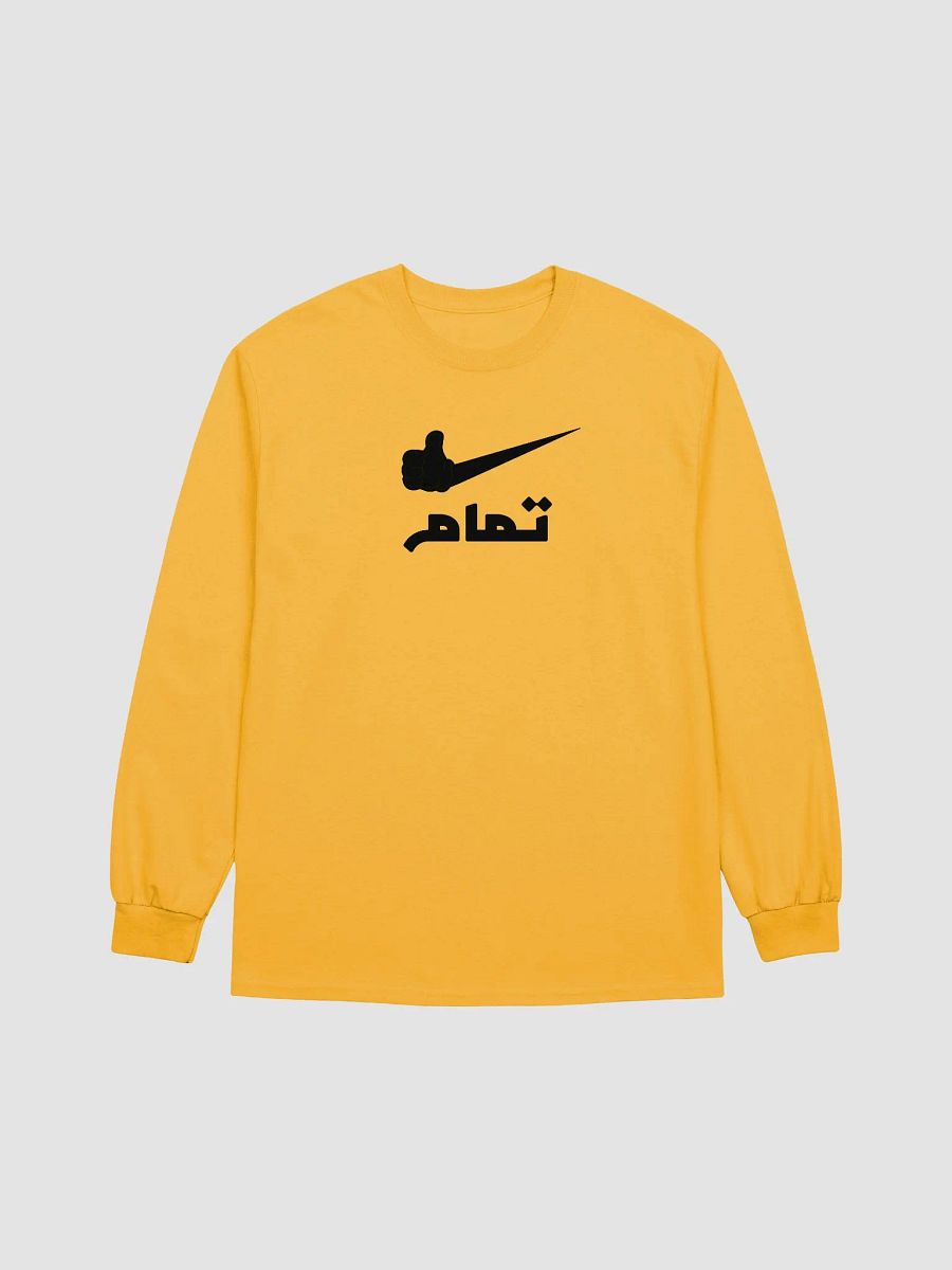 Tamam (Good) Arabic Long Sleeve T-shirt product image (5)