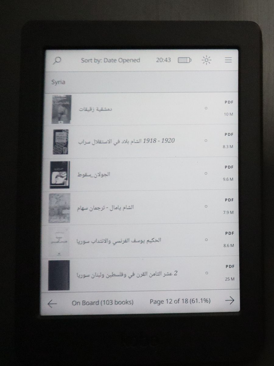 مائة وواحد ( 101 ) كتاب عن سوريا بالصيغة الرقمي مع هدية قارئ كتب رقمية product image (4)