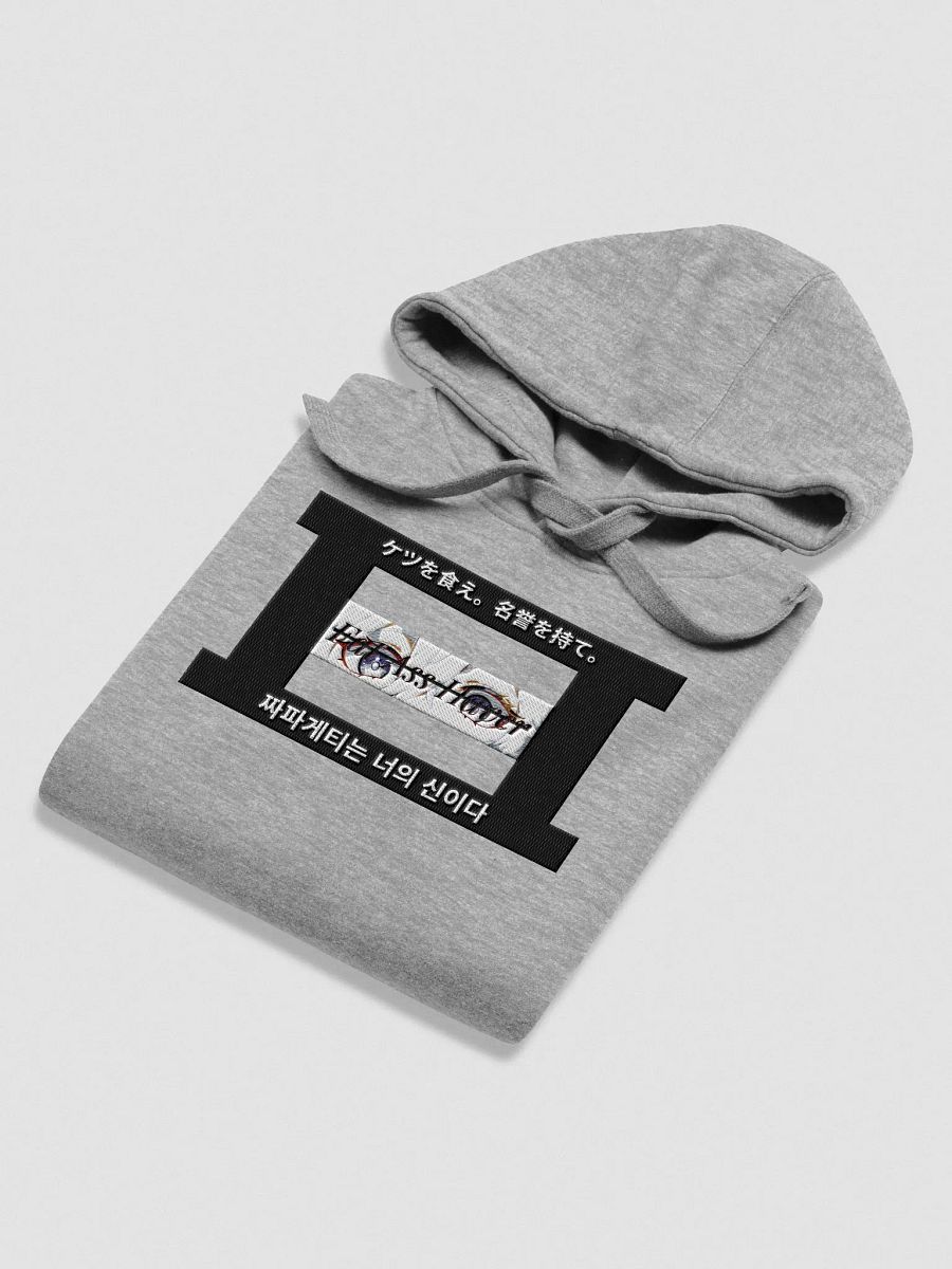 Unhinged II Embroidered Hoodie Special Edition product image (29)