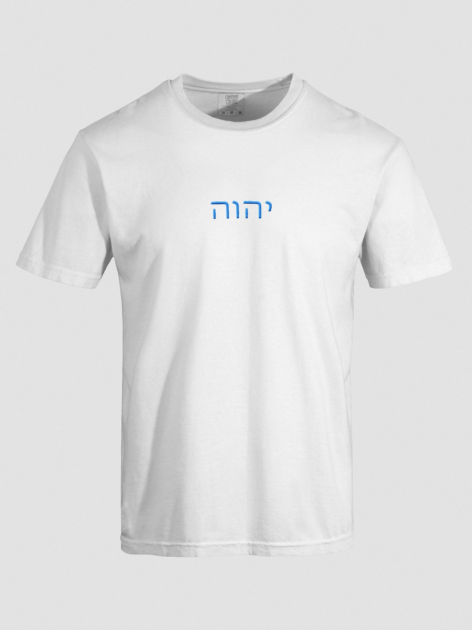 YHWH embroidered (azure) product image (6)