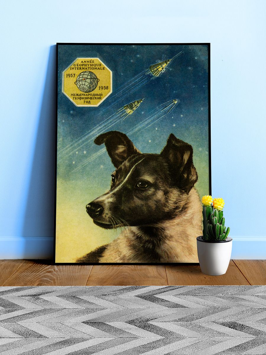 Laika / Лайка, USSR, 1958 — Soviet vintage space art poster, soviet poster, propaganda poster, soviet retro space, space wall art product image (6)