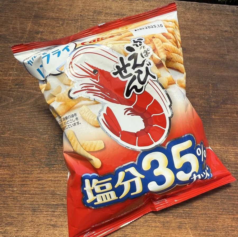 🎎 Japanese Shrimp Chips Calbee Kappa Ebisen 35% Less Salt – 68g Snack product image (6)