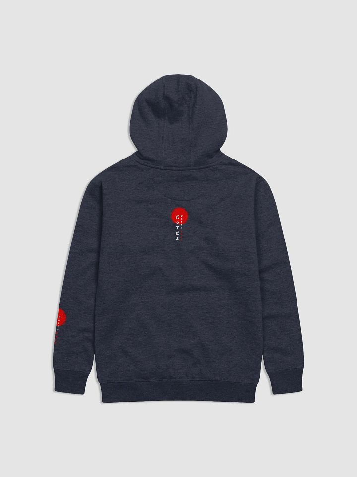 Dattebayo Cotton Heritage Unisex Premium product image (2)