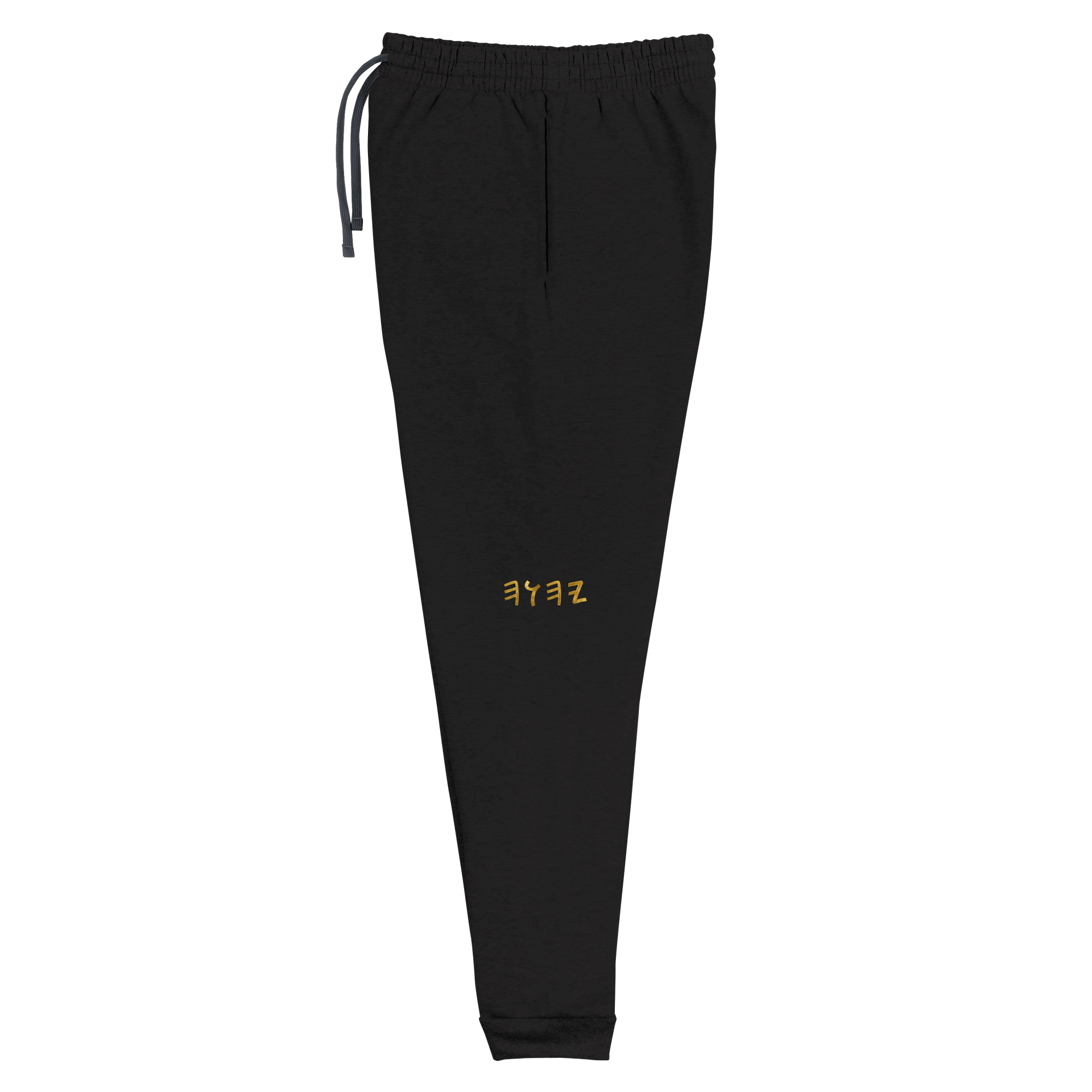 YAHUAH|YAHUSHA SWEATPANTS product image (3)