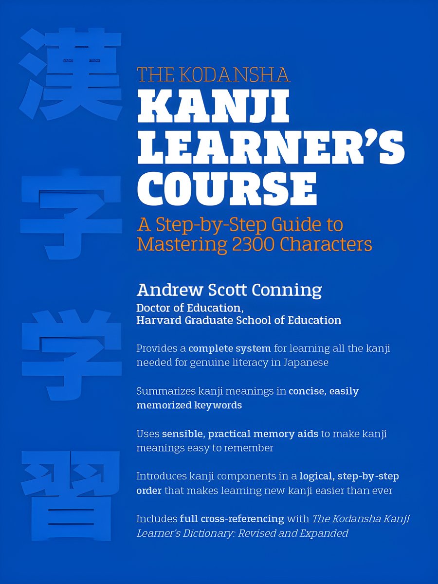The Kodansha Kanji Learner's Course: A Step-by-Step Guide to Mastering 2300 Characters product image (1)