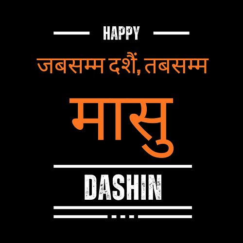 Dashain is just around the corner! 🪁 Get ready to celebrate in style with our Dashain-inspired clothing and accessories. 
Use...