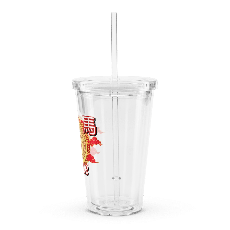 Horse - Chinese Zodiac Double Wall Plastic Tumbler product image (4)