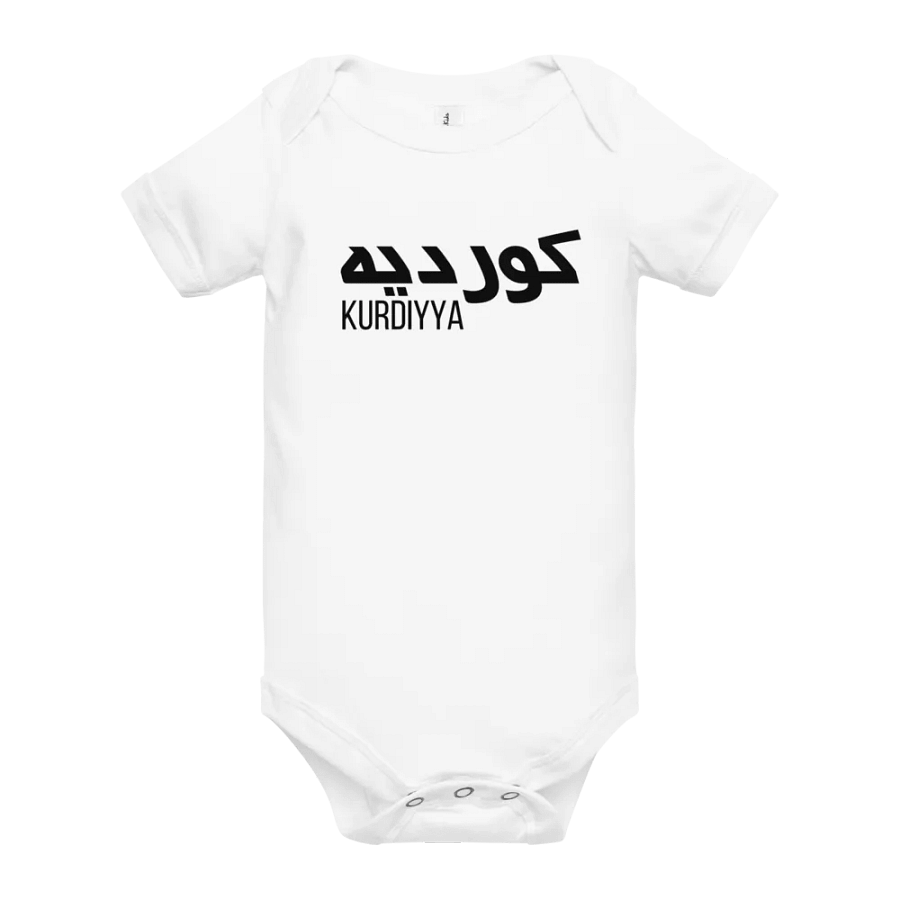 Kurdiyya كورديه Baby Girl Onesie product image (70)