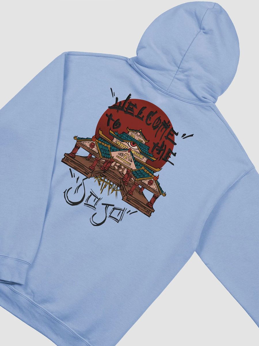 DOJO Gildan Hoodie product image (46)