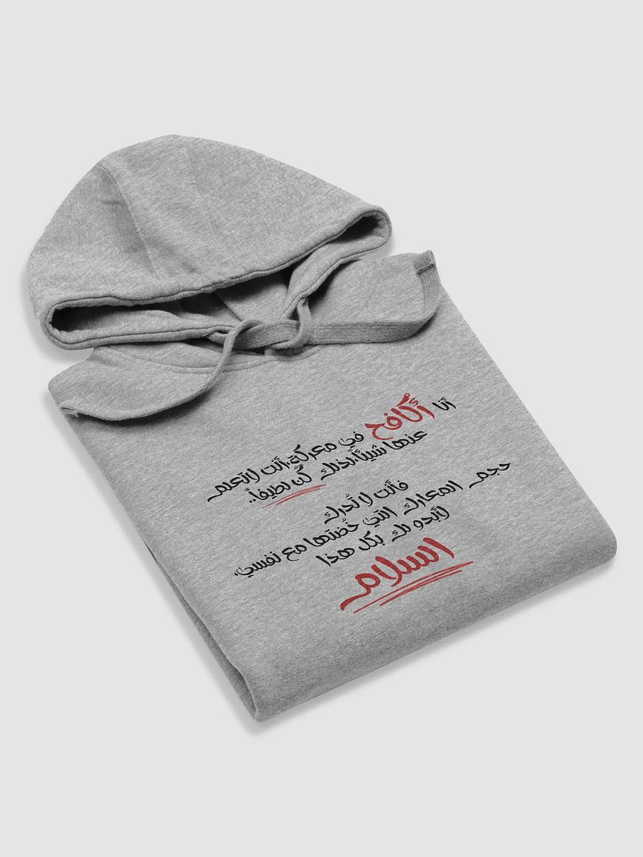 "Inner Peace Hoodie" - Comfort with a Message of Resilience product image (7)