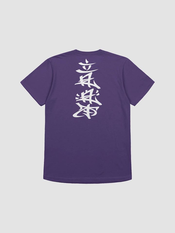 For The Beat Makers (Tee) product image (62)