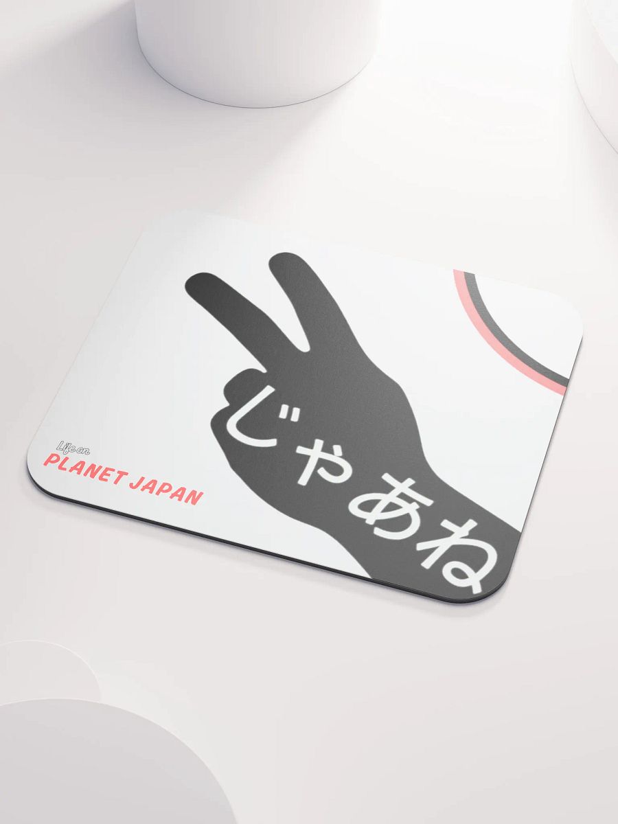 LOPJ | Jaa Ne (see ya) Mouse Pad product image (3)