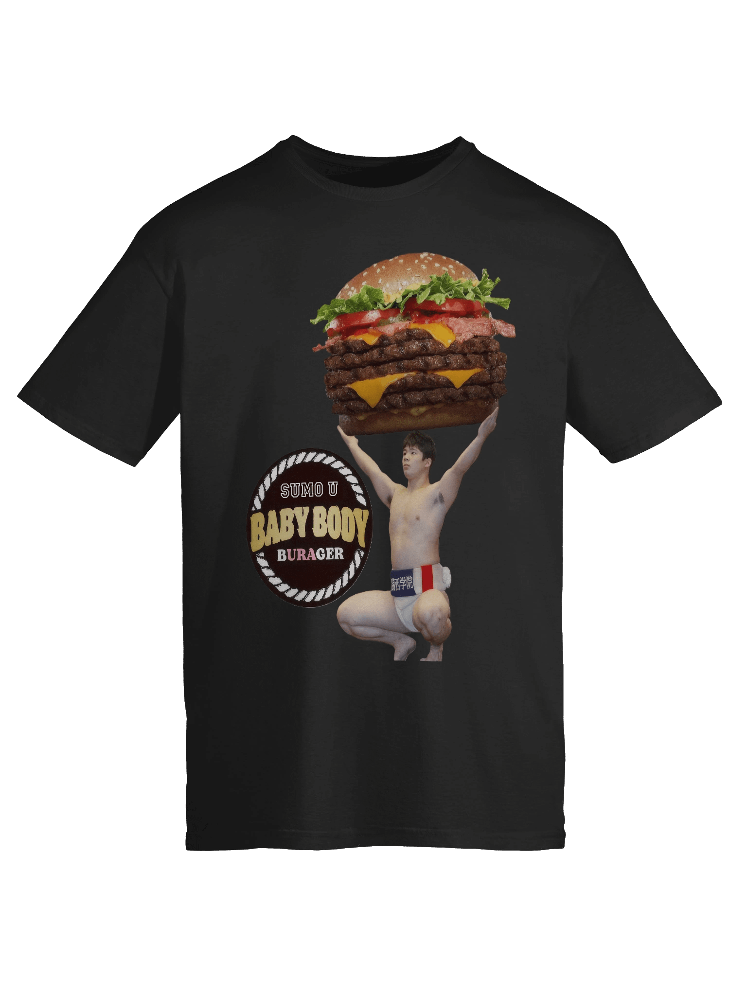 Baby Body bURAger product image (9)