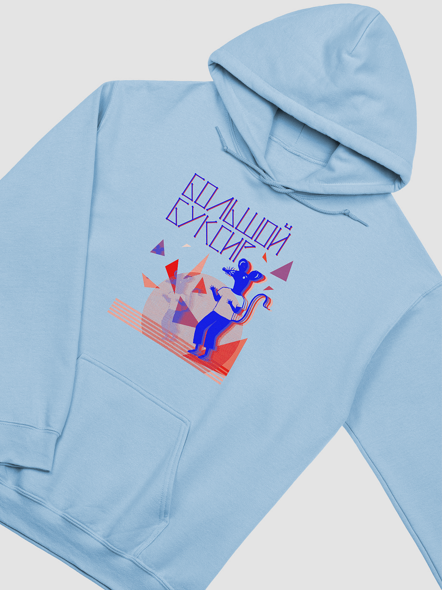 Rat Boy Hoodie product image (3)