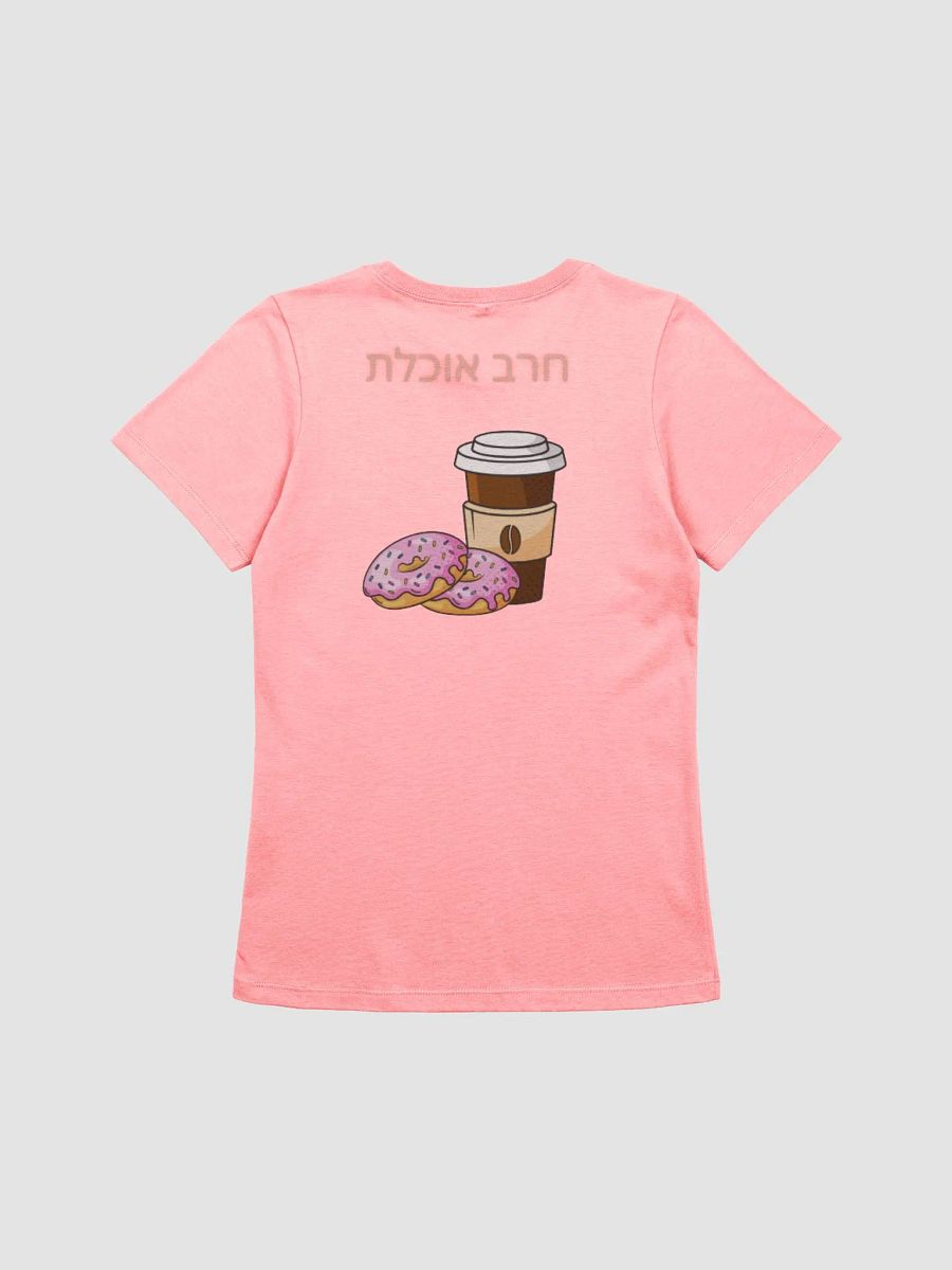 Munchie Madness🍹 product image (2)