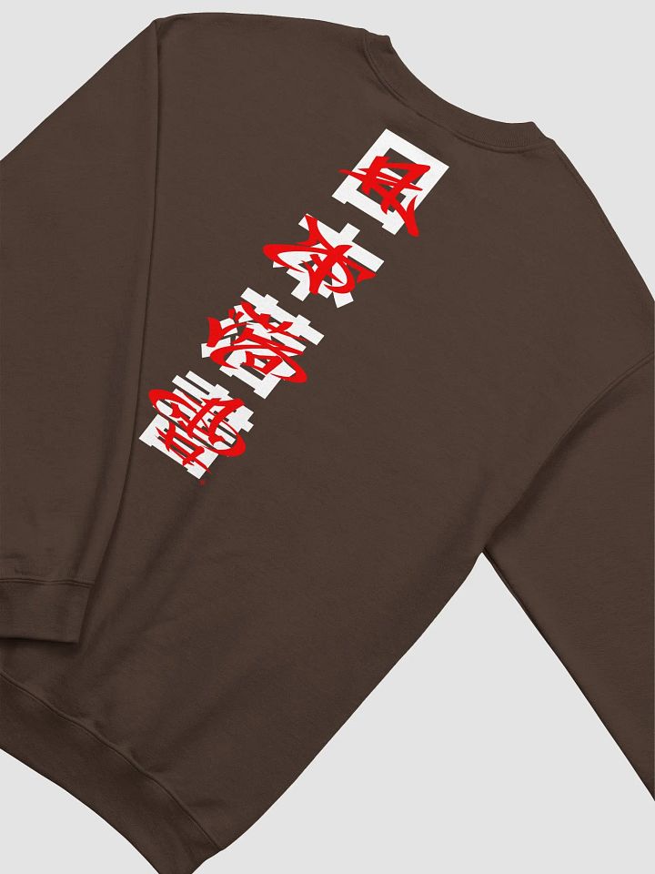 The Tagger (Sweatshirt) product image (1)