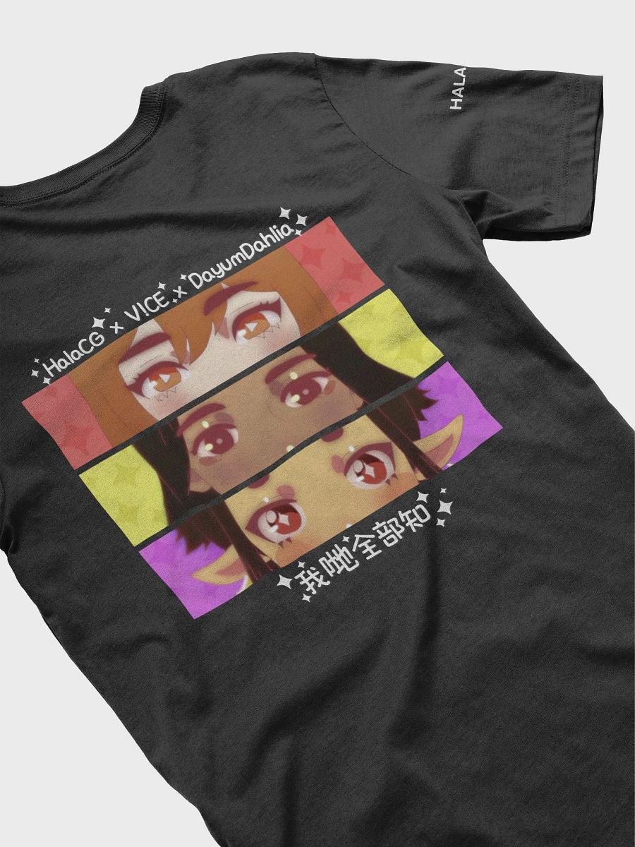 We All Know (我哋全部知) T-Shirt (Black) [Design 2] product image (6)