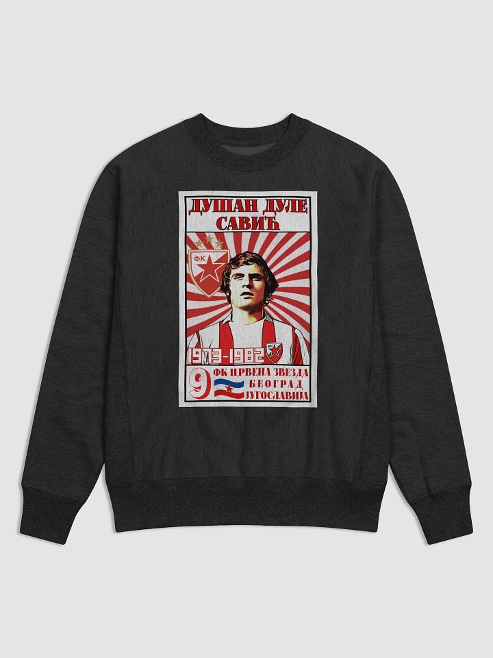 Dušan Dule Savić (FK Crvena Zvezda) Champion Cotton Max Sweatshirt product image (1)