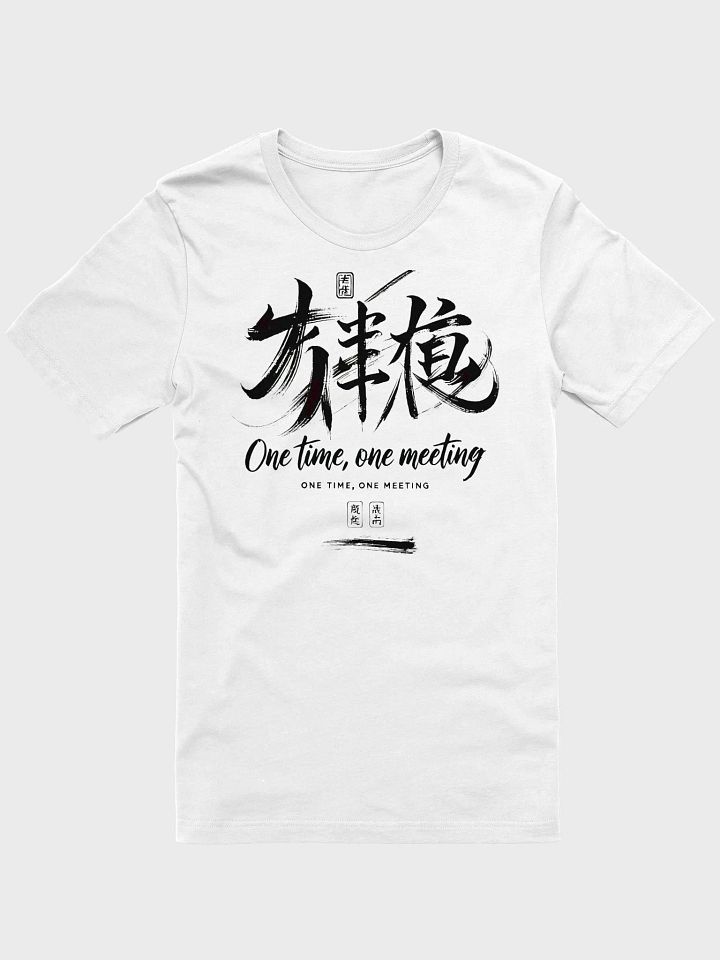 One Time, One Meeting Stylized T-Shirt product image (5)