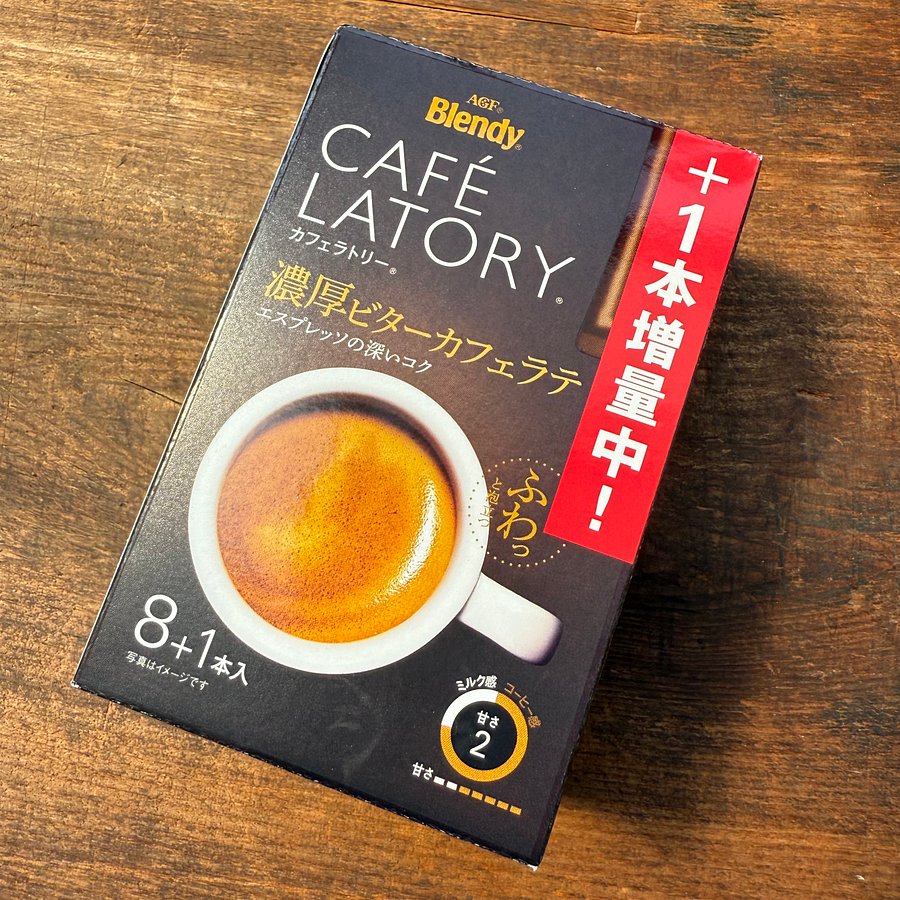 🎎 Blendy Café Latory 5-Flavor Latte Set – Matcha, Caramel, Bitter, Milk & Hazelnut product image (6)