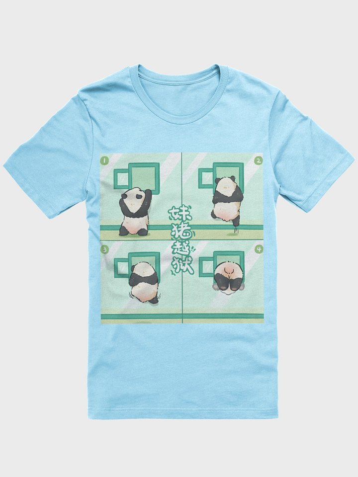 MEIZHU🐼Giant Panda product image (2)