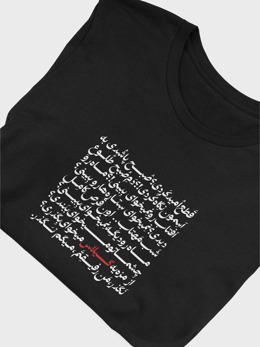 Taste of Cherry Dialogue Typography product image (5)