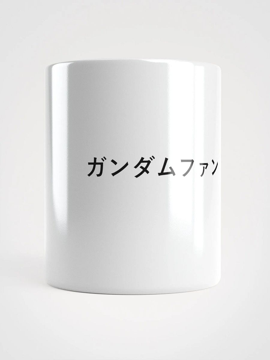 GundamFan Kanji product image (15)