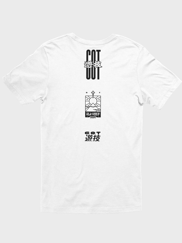 G.O.T RETRO ILLUMINATE T-SHIRT product image (2)
