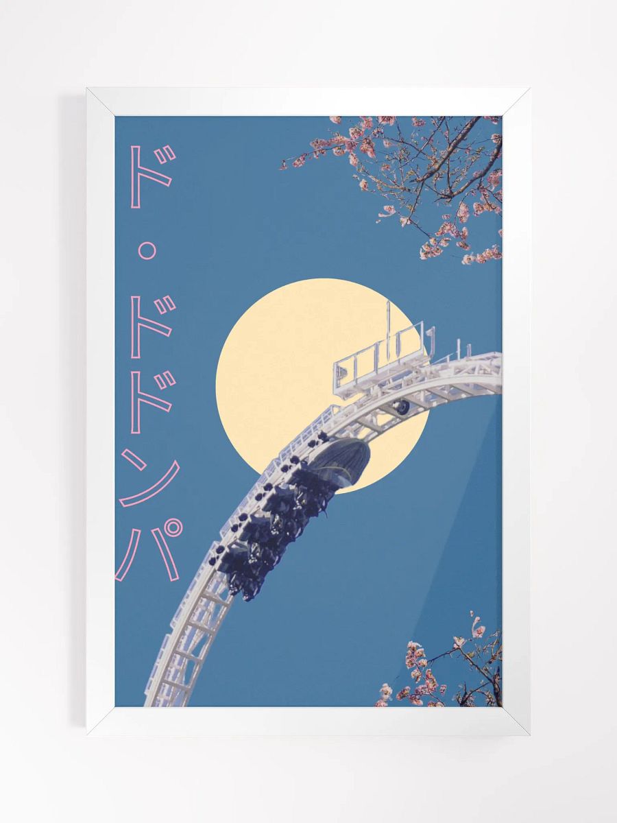 Do-Dodonpa - Framed Print product image (1)