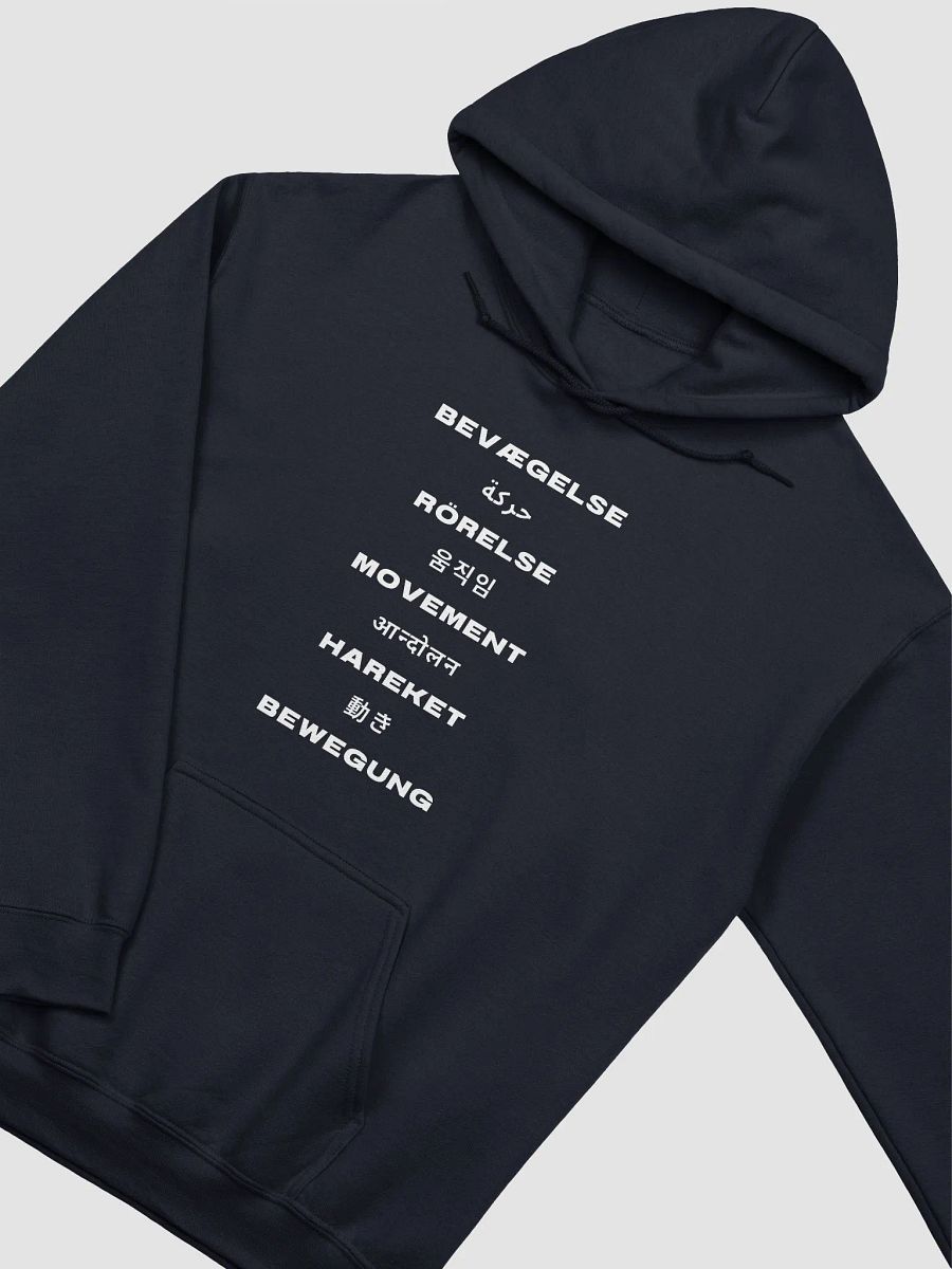 International Movement Hoodie - Navy product image (3)