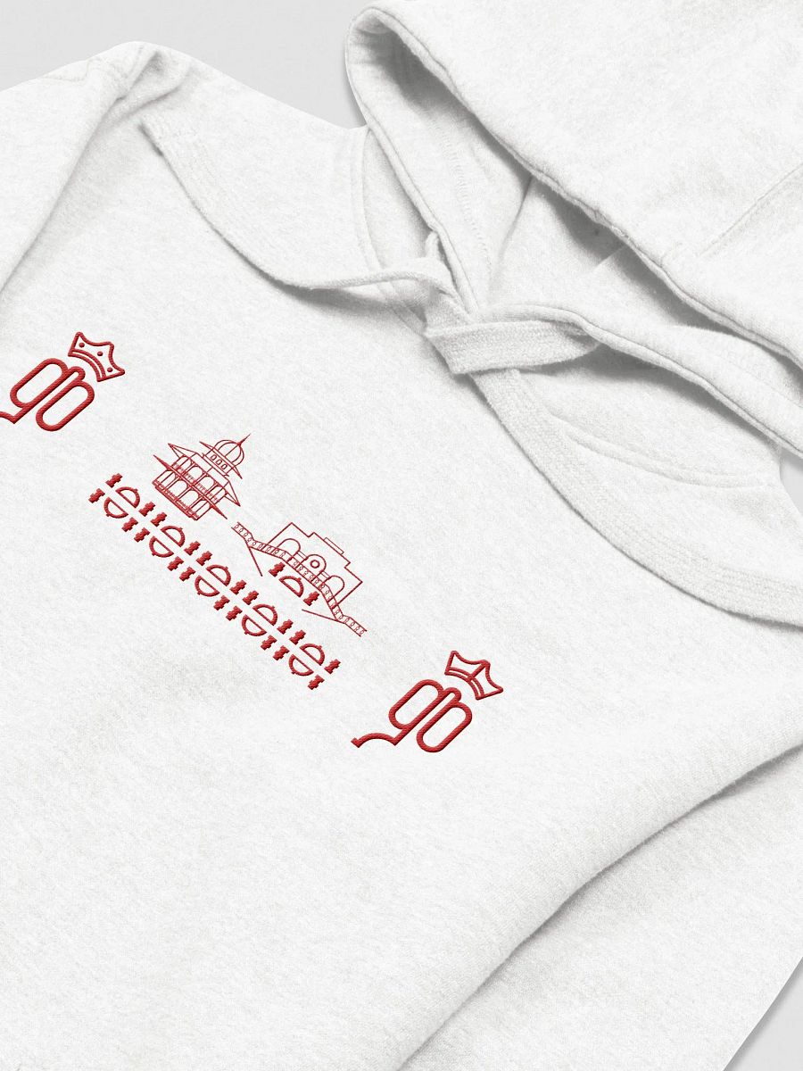 Emperor Menelik II Icon Premium Unisex Hoodie product image (4)