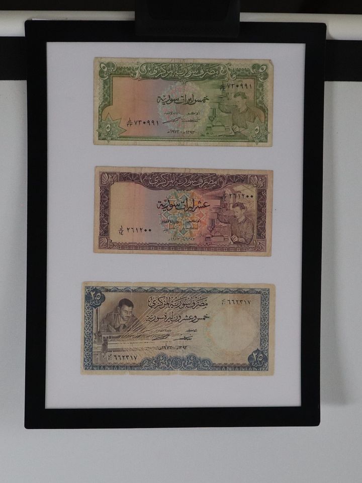 طقم عملات ورقية 1973 product image (1)