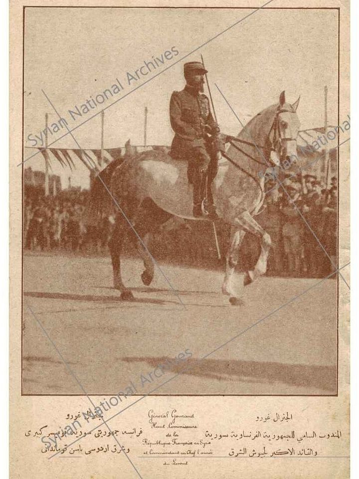 صورة رقمية - الجنرال غورو قائد جيش الشرق الفرنسي يدخل دمشق 1920 product image (1)