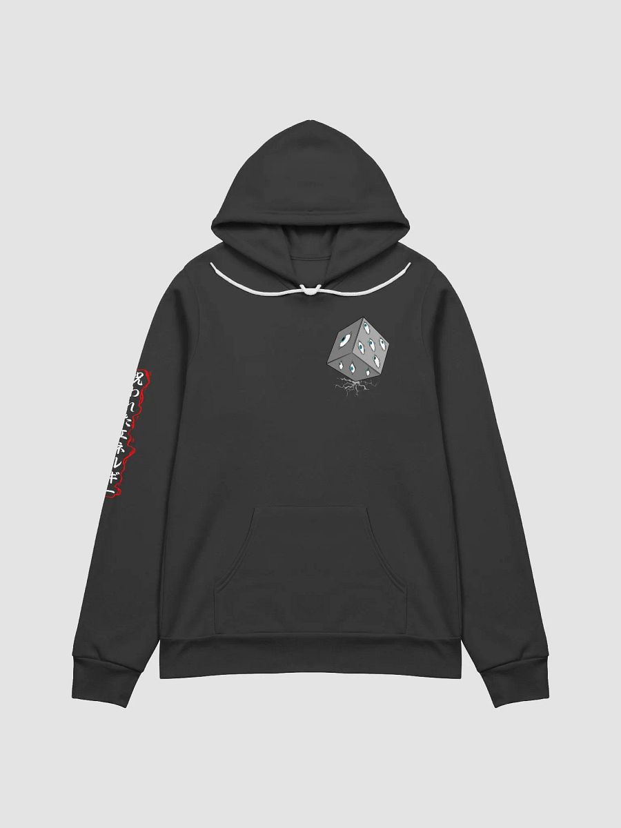 Shibuya Incident Never Forget [ Hoodie ] product image (3)