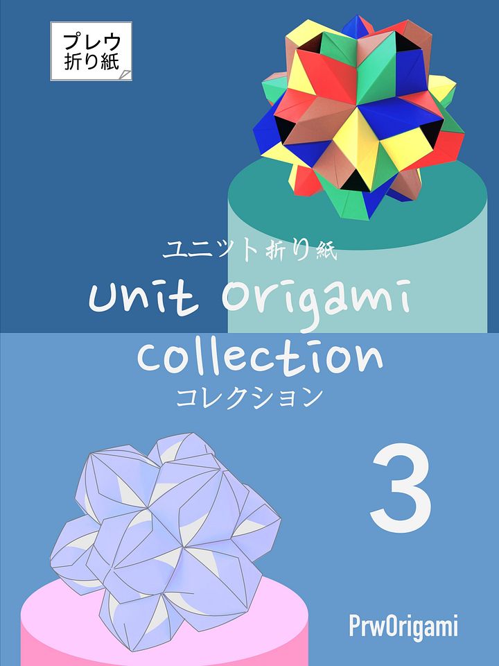 Unit Origami Collection 3 product image (1)