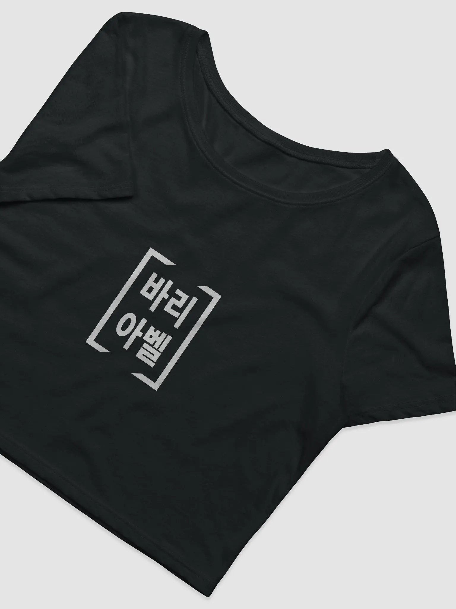 Crop top - 바리아벨 product image (3)