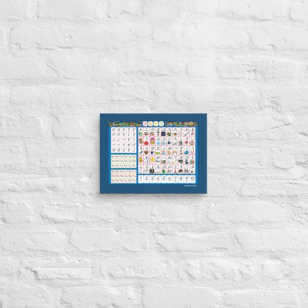 Hiragana Chart Canvas by Japanese Ammo product image (2)