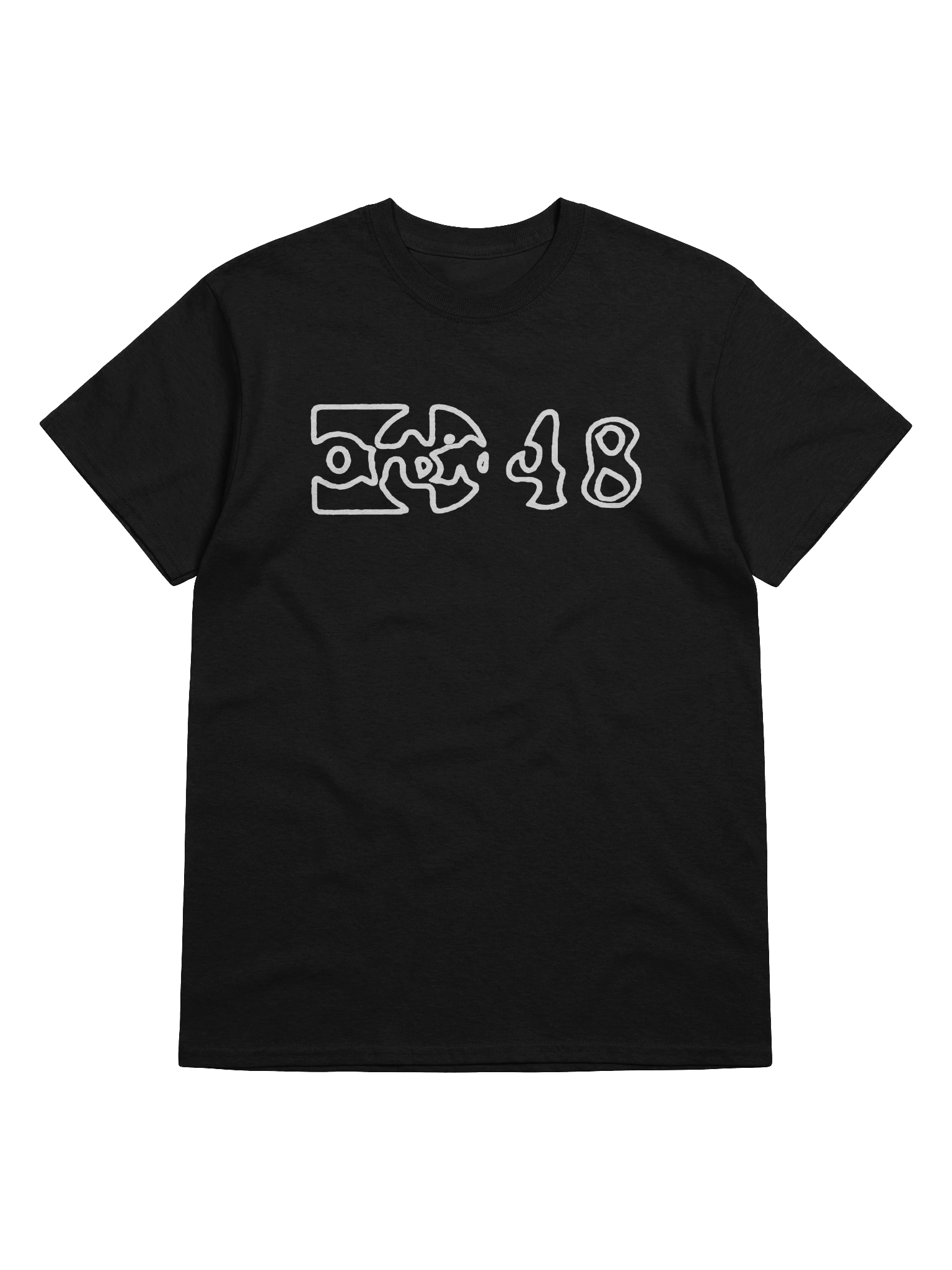 Orbit 48 product image (6)