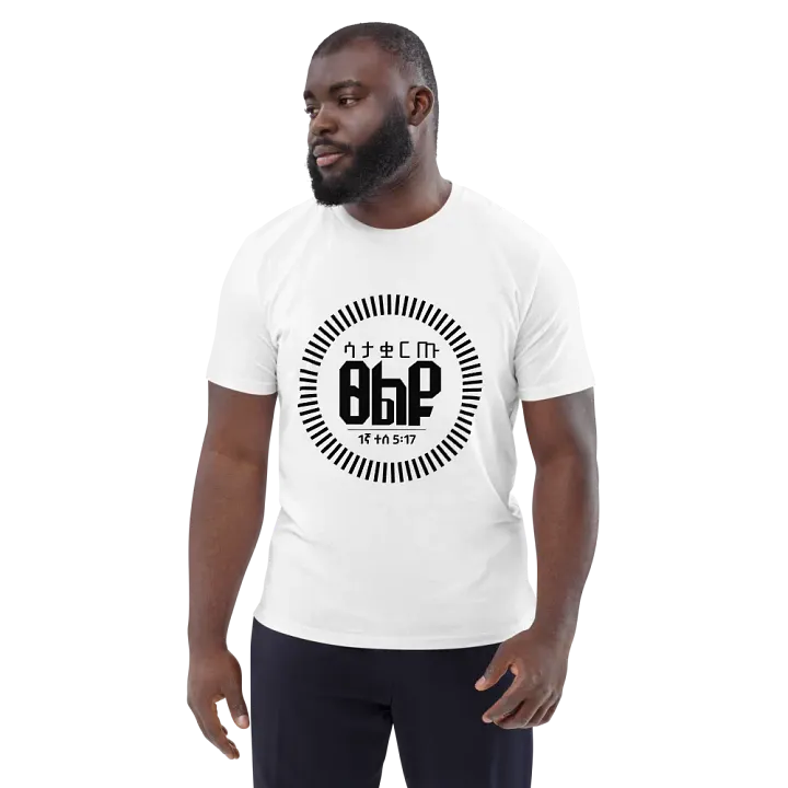 1 Thessalonians 5:17 'PRAY' T-shirt product image (2)