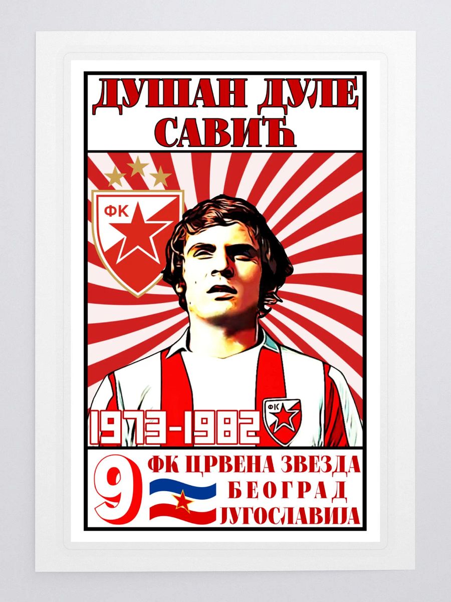 Dušan Dule Savić (FK Crvena Zvezda) Kiss Cut Sticker Sheet with Background product image (3)