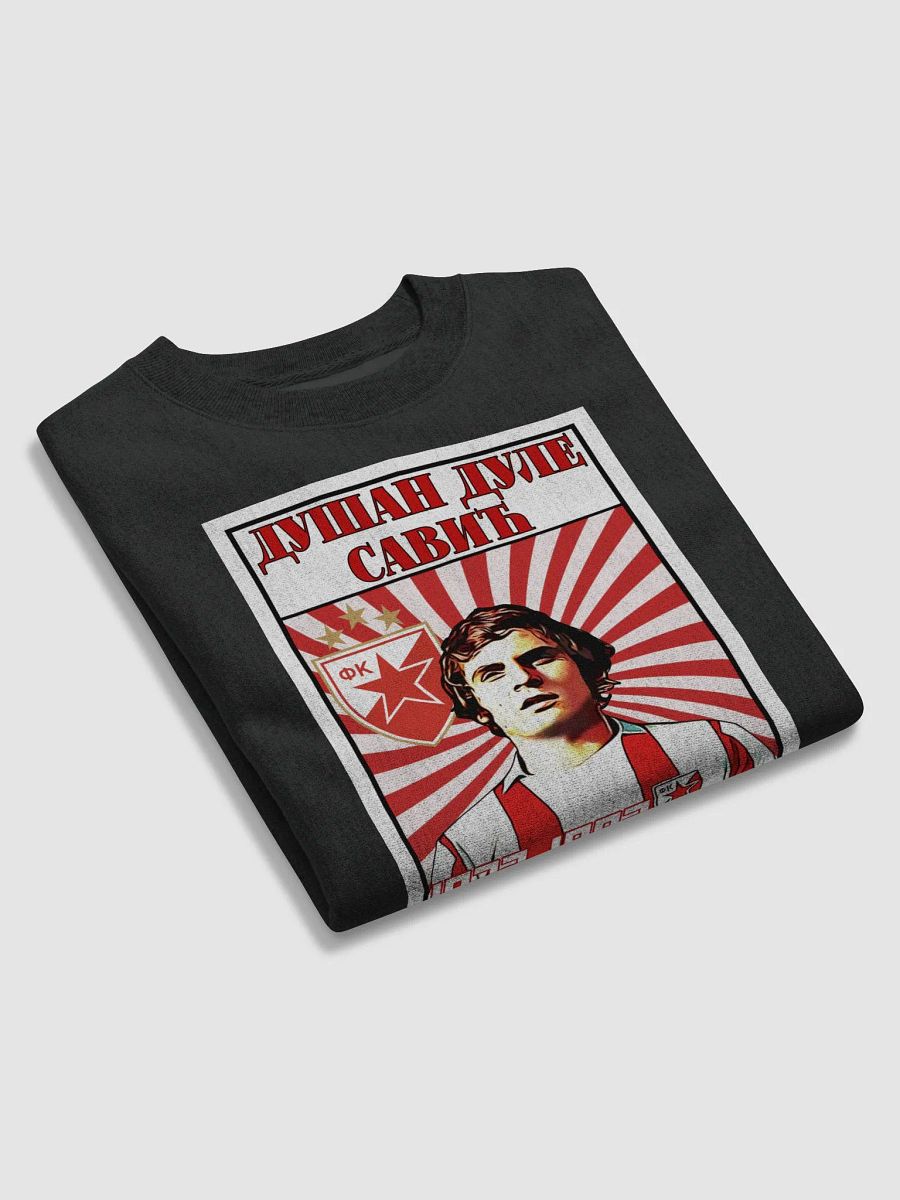 Dušan Dule Savić (FK Crvena Zvezda) Champion Cotton Max Sweatshirt product image (5)