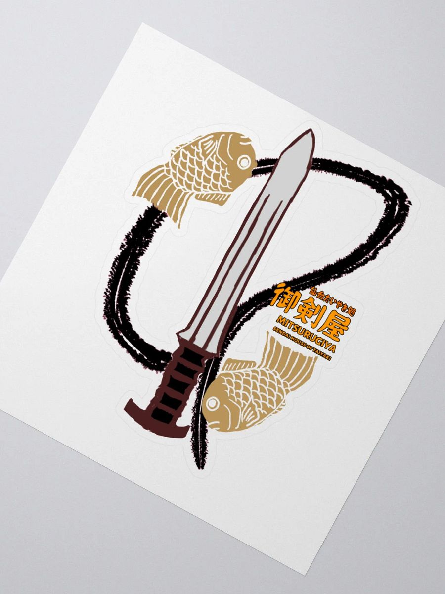 Mitsurugiya Sendai House of Taiyaki (sticker) product image (2)