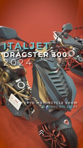The head-turning Italjet Dragster 300 steals my heart at the 2024 Tokyo Motorcycle Show! Full Tokyo Motorcycle Show coming, f...